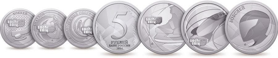 sochi-2014-coins-5-roubles