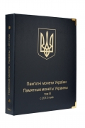 Альбом для юбилейных монет Украина с 2013 года Альбом для юбилейных монет Украина с 2013 года