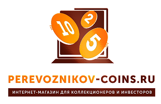 Магазин Монет В Вологде Магазин Монет В Вологде