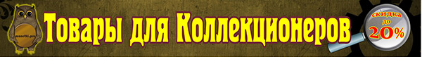monetki-pro