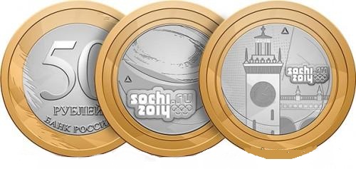 sochi-2014-coins-50-roubles-500x237