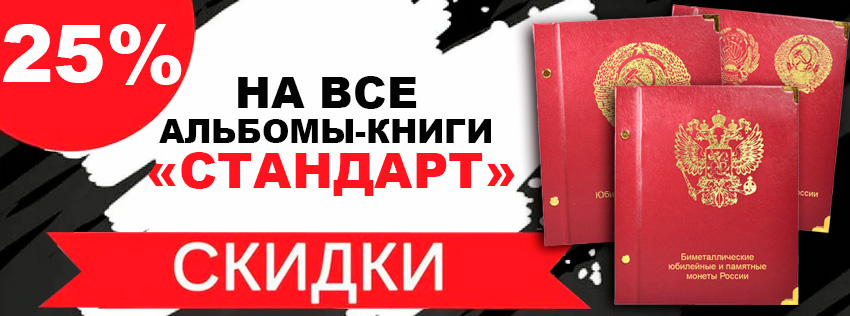 Коинс Большов Магазин Монет Коинс Большов Магазин Монет