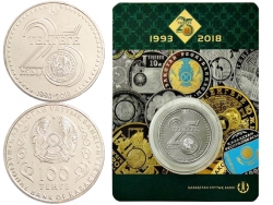 Монета 100 тенге 2018 год 25 лет Тенге (в буклете), UNC фото