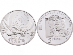 Монета 5 гривен 2013 год петля Нестерова фото