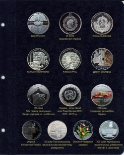 Лист для юбилейных монет Украины 2016 года фото