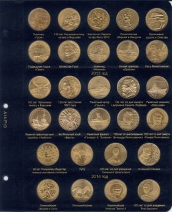 Комплект листов для юбилейных монет Польши 2 и 5 злотых фото