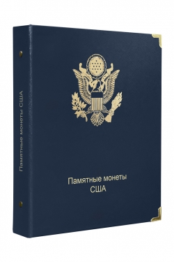 Альбом для юбилейных и памятных монет США фото