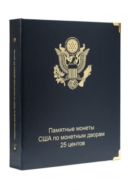 Альбом для юбилейных монет США 25 центов (по монетным дворам) фото