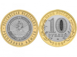 Монета 10 рублей 2009 год Республика Адыгея, UNC фото