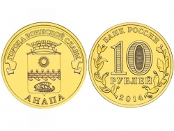 Монета 10 рублей 2014 год Анапа, UNC (в капсуле) фото