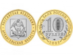 Монета 10 рублей 2007 год Архангельская область, UNC фото