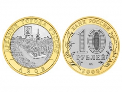 Монета 10 рублей 2008 год г. Азов, UNC (в капсуле) фото