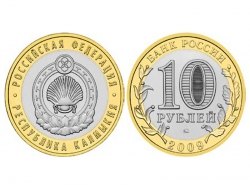 Монета 10 рублей 2009 год Республика Калмыкия, UNC (в капсуле) фото