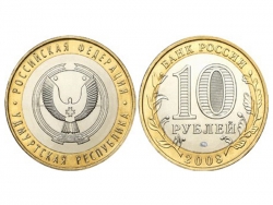 Монета 10 рублей 2008 год Удмуртская Республика, UNC (в капсуле) фото