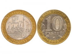 Россия 10 рублей 2003 год ММД, Дорогобуж UNC (в капсуле) фото