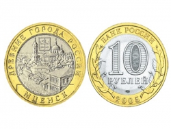 Россия 10 рублей 2005 год ММД, Мценск UNC (в капсуле) фото