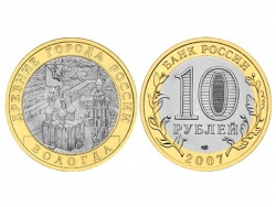 Монета 10 рублей 2007 год г. Вологда, UNC (в капсуле) фото
