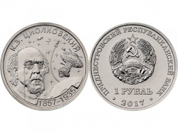 Монета 1 рубль 2017 год 160 лет со дня рождения Циолковского К.Э., UNC фото