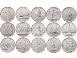 Набор монет 5 рублей 2016 год Города - столицы государств, освобожденные советскими войсками (14 монет), UNC фото