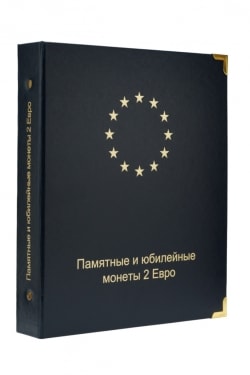 Альбом для памятных и юбилейных монет 2 Евро. Том I (2004-2015 гг.) фото