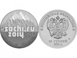 Монета 25 рублей 2011 год Эмблема Игр 