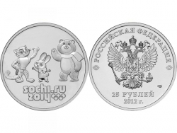 Монета 25 рублей 2012 год Талисманы и Эмблема Игр 