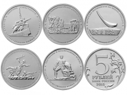 Набор монет 5 рублей 2015 год Освобождение Крыма (5 монет), UNC фото