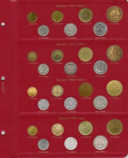 Комплект листов к альбому для монет России по типам с 1796 года фото