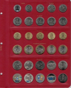 Универсальный лист для монет Российской Федерации фото