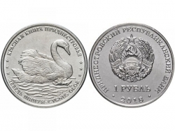 Монета 1 рубль 2018 год Лебедь-шипун, UNC фото