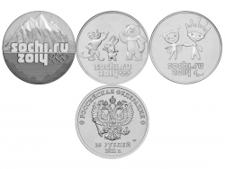 Набор монет 25 рублей 2011-2013 года Олимпиада 