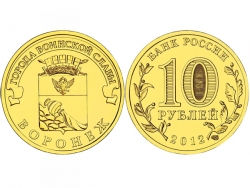 Монета 10 рублей 2012 год Воронеж, UNC (в капсуле) фото