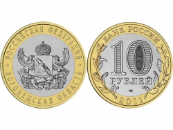 Монета 10 рублей 2011 год Воронежская область, UNC фото