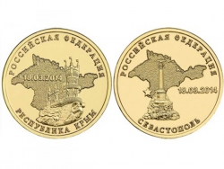 Набор монет 10 рублей 2014 год Крым и Севастополь (2 монеты в капсулах), UNC фото