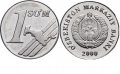 680 сумов. Монета 1 сум. Монета 1 сум 2000. 1 Сум Узбекистан. Монета 100 тийин.