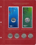 листы для монет Олимпиада 2014