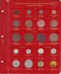 альбом для монет Финляндии до 1917
