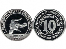 Шпицберген, 10 разменных знаков 2006 год «Катастрофа шаттла 