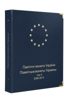 Комплект альбомов для юбилейных монет Украины (I, II, III и IV том) / страница 11 фото