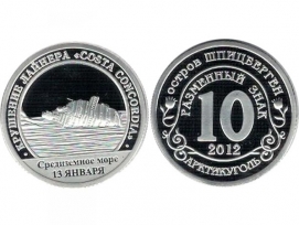 Шпицберген, 10 разменных знаков 2012 год «Крушение лайнера 