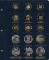 Комплект альбомов для юбилейных монет Украины (I, II, III и IV том) / страница 31 фото