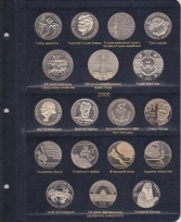 Комплект альбомов для юбилейных монет Украины (I, II, III и IV том) / страница 4 фото
