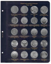 Альбом для монет Польши с 1923 года / страница 5 фото
