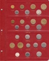 Альбом для монет РСФСР и СССР регулярного чекана 1921-1957 гг. / страница 6 фото
