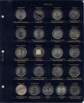 Альбом для памятных и юбилейных монет 2 Евро. Том I (2004-2015 гг.) / страница 6 фото