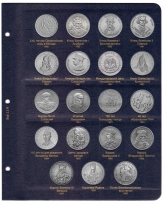 Альбом для монет Польши с 1923 года / страница 6 фото