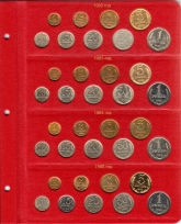 Альбом для монет СССР регулярного чекана 1961-1991 гг.  / страница 6 фото