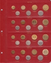 Альбом для монет РСФСР и СССР регулярного чекана 1921-1957 гг. / страница 7 фото