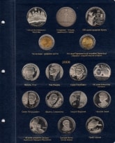 Альбом для юбилейных монет Украины: Том II (2006-2012 гг.) / страница 3 фото