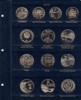 Альбом для юбилейных монет Украины: Том II (2006-2012 гг.) / страница 8 фото